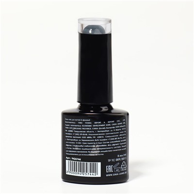 Гель лак для ногтей «DELICATE NUDE», 3-х фазный, 8 мл, LED/UV, цвет графит (53)
