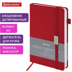 Ежедневник датированный 2025, А5, 138x213 мм, BRAUBERG "Control", под кожу, держатель для ручки, красный, 115848