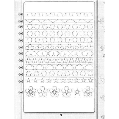 365+5 заданий и узоров: тренируем мелкую моторику рук (37840-3)