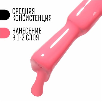 Гель лак для ногтей, «CLASSIC COLORS», 3-х фазный, 8мл, LED/UV, цвет ледяная роза (18)