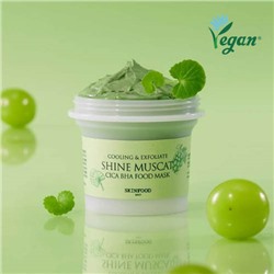 SKINFOOD Пищевая маска Shine Muscat Cica BHA 120г