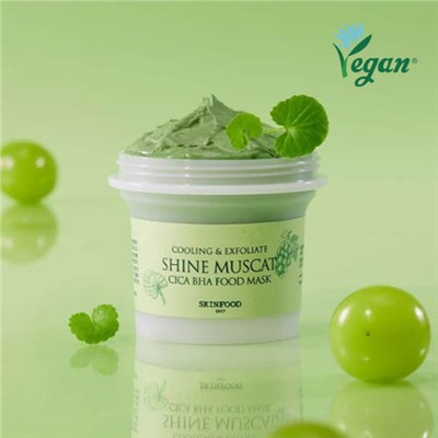 SKINFOOD Пищевая маска Shine Muscat Cica BHA 120г