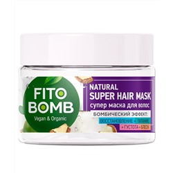 Супер маска для волос FITO-Косметик Восстановление + Питание + Густота + Блеск серии Fito Bomb, 250 мл