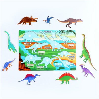Развивающая игра на липучках «Мир динозавров»
