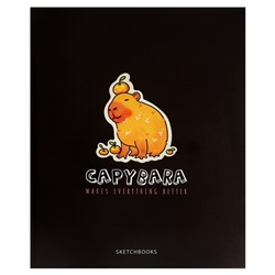 Тетрадь для скетчей А5, 32 листа "Капибара", обложка мелованный картон, блок 100 г/м2