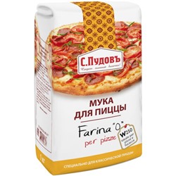 Мука для пиццы С.Пудовъ, 1 кг