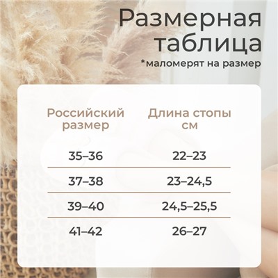 Тапочки женские размер 36-37, цвет бежевый