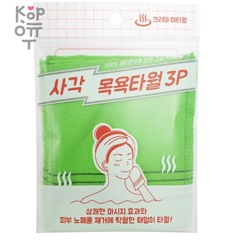 Sungbo Cleamy "Viscose Squared Bath Towel" - Мочалка-варежка для лица и тела из вискозы без подклада (жесткая, массажная), размер 13,5 х 15см. * 3шт.,