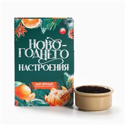 Чай в открытке "Новогоднего настроения", 10 г