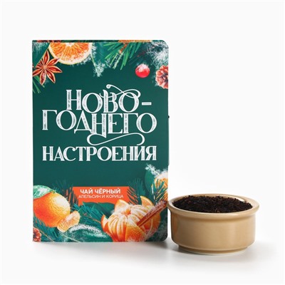 Чай в открытке "Новогоднего настроения", 10 г