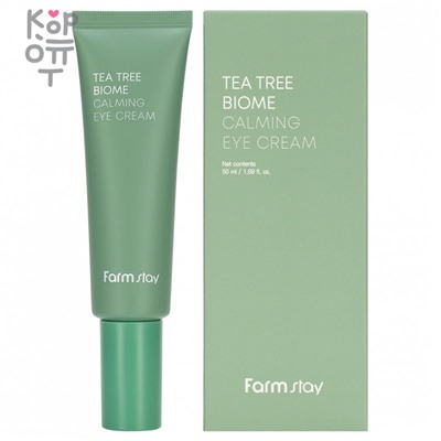 Farm Stay Tea Tree Biome Calming Eye Cream - Успокаивающий крем для кожи вокруг глаз с экстрактом чайного дерева 50мл.,