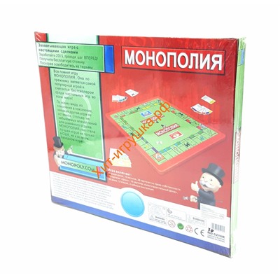 Настольная игра Монополия 5216R, 5216R