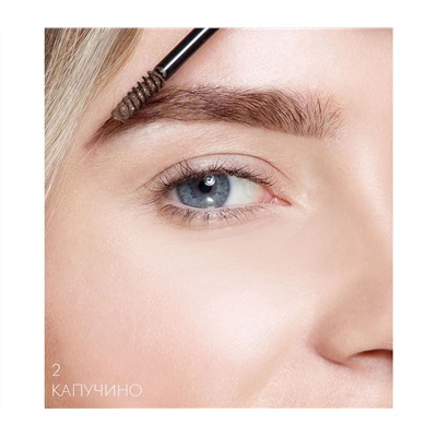 Гель-корректор для бровей с микрофиброй "Brow Styler", тон: 02, капучино (10326142)