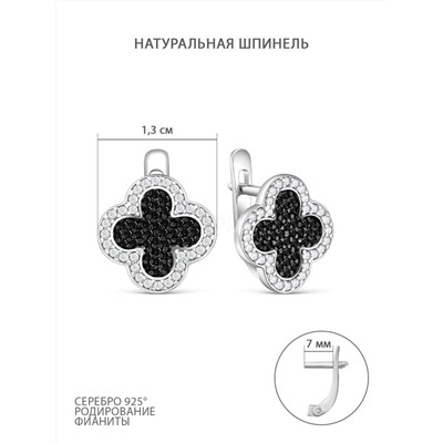 Кольцо из серебра с натуральной шпинелью и фианитами родированное - Клевер К-7339р41600