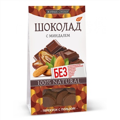 Натуральный шоколад с миндалем 100гр