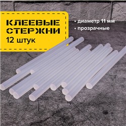 Клеевые стержни, диаметр 11 мм, длина 200 мм, прозрачные, комплект 12 шт., BRAUBERG, европодвес, 670294