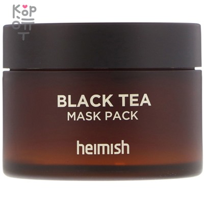 Heimish Black Tea Mask Pack - Маска с экстрактом чёрного чая ,