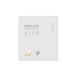 NATURE REPUBLIC Premium Silver Steam Foil Маска-фольга премиум