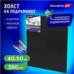 Холст на подрамнике черный BRAUBERG ART CLASSIC, 40х50см, 380 г/м, хлопок, мелкое зерно, 191651