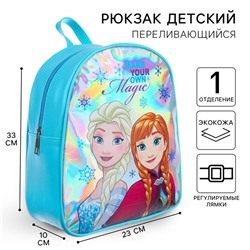 Рюкзак детский, 23 см х 10 см х 33 см "Анна и Эльза", Холодное сердце цвет МИКС