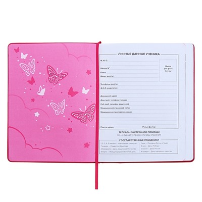 Дневник универсальный 1-11 класс, 48 листов "Волшебные бабочки", твёрдая обложка из искусственной кожи, блинтовое тиснение, стразы, ляссе