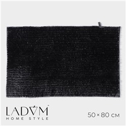 Коврик LaDо́m, 50×80 см, противоскользящий, полиэстер, велюр, плотность 1400 г/м2, цвет графитовый