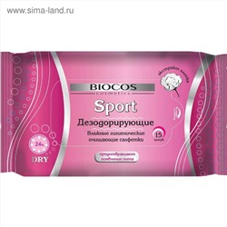 Влажные Салфетки BioCos Sport 15шт дезодорирующие для женщин