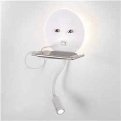 Настенный светодиодный светильник Lungo LED