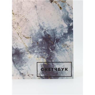 Скетчбук "Gold on marble " 14х20 см,  плотность 100 гр