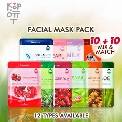 Farm Stay Visible Difference Mask Sheet - Тканевая маска для лица 23мл.*1шт.,