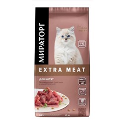 Сухой корм.Extra Meat д/котят от 1до12мес.с нежн.телятиной 10,0кг.1/1  к.1010026848