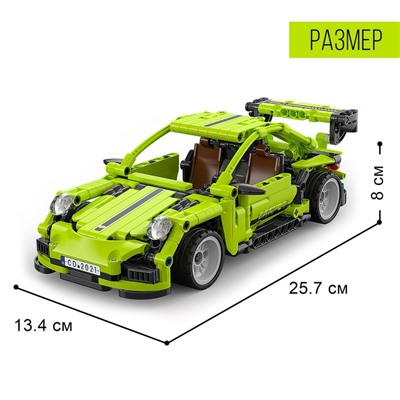 Конструктор инерционный «Спорткар», 387 деталей