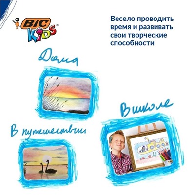 Карандаши 12 цветов, детские, утолщенные, трёхгранные, BIC Kids Evolution Triangle, пластиковые, премиум, картонная упаковка