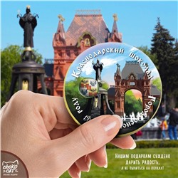 Шоколадная медаль, Краснодарский шоколад, 25 гр., ТМ Chokocat