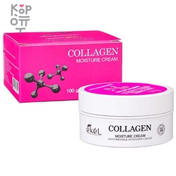 Ekel Collagen Moisture Cream - Крем для лица увлажняющий с Коллагеном 100гр.,