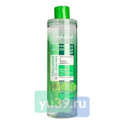 Compliment HYALURON+Aloe Vera Мицеллярная вода для умывания и снятия макияжа, 500 мл.