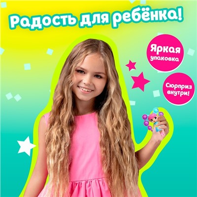 Игрушка-сюрприз «Крошки-куколки», МИКС