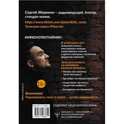 Жись как она есь. #ТекстЫ среднего возраста про любовь, бородатого мальчика, женщин и счастье. То, что вы и сами знали, но боялись сказать