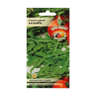 Семена Индау (Рукола) "Кальяри дикая", скороспелая, листья нежные, вкус очень яркий, 0,5 г