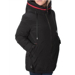 21-977 Куртка зимняя женская (200 гр. холлофайбера) размер 48