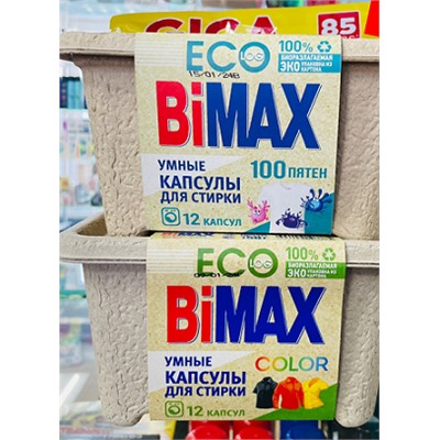 Капсулы Bimax для стирки 12 шт