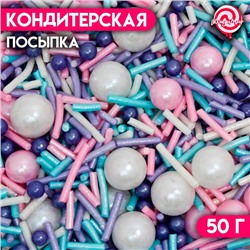 Кондитерская посыпка «Лавандовый десерт», 50 г