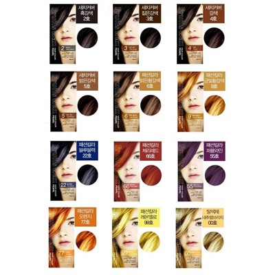 Краска для волос на фруктовой основе Fruits Wax Pearl Hair Color, оттенок 03 Dark Brown, WELCOS  60 мл/60 г