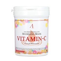 Anskin Vitamin C Альгинатная маска с витамином С