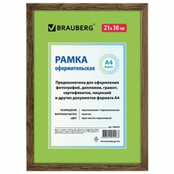 Рамка 21х30 см, пластик, багет 15 мм, BRAUBERG "HIT", орех, стекло, 390025