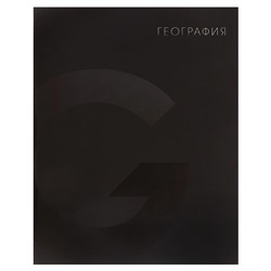 Тетрадь предметная Calligrata TOP "BlackTone", 48 листов в клетку География, со справочным материалом, обложка мелованный картон, Soft-touch + выборочный лак, блок офсет