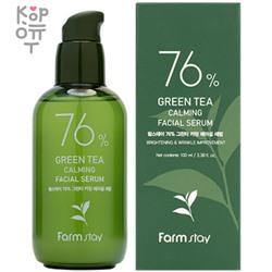 Farm Stay Green Tea Calming Facial Serum - Успокаивающая сыворотка с экстрактом семян зеленого чая 100мл. ,