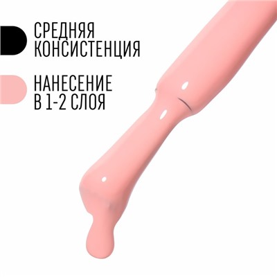 Гель лак для ногтей, «CLASSIC COLORS», 3-х фазный, 8мл, LED/UV, цвет дымчатая роза (11)