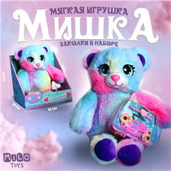 Мягкая игрушка «Модный медведь»