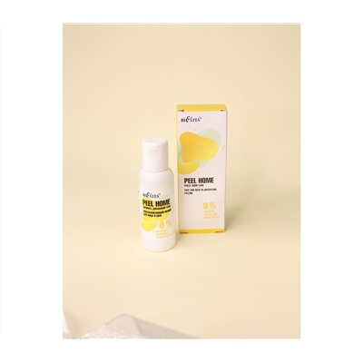 Омолаживающий пилинг для лица и шеи "8% янтарная, молочная, лимонная кислоты" (50 мл) (10325005)
